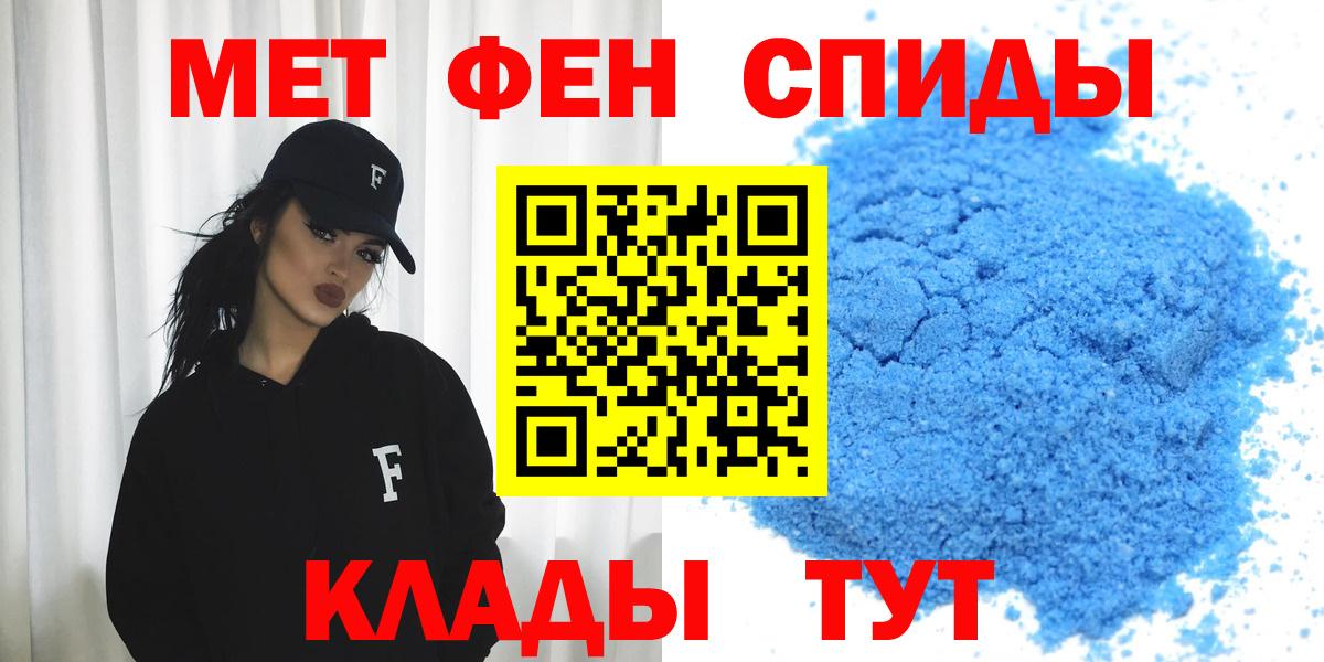 Амфетамин Розовый Ступино