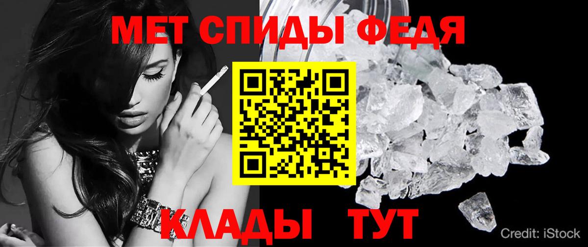 АМФ 98%  Амфетамин  Ступино  Вход с VPN 