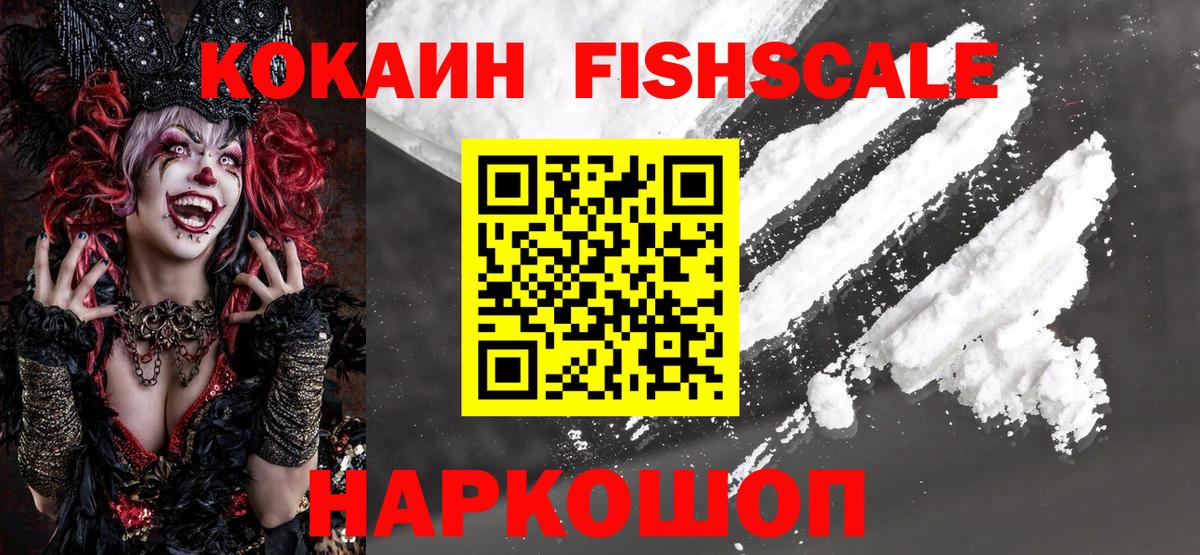 КОКАИН 99%  Кокаин Боливия  Вход с VPN  Ступино 