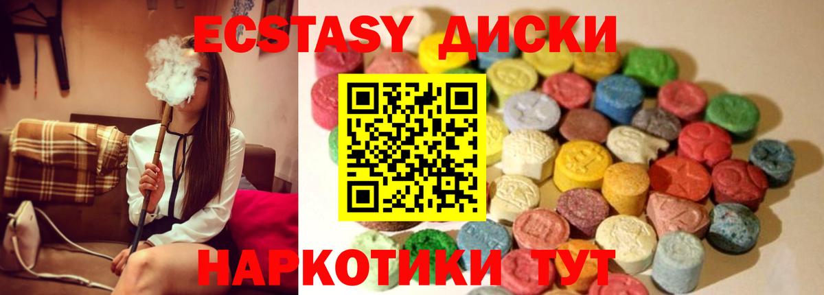 Меф   Ступино  Вход с VPN  А ПВП СК   ГАШИШ  Марихуана 