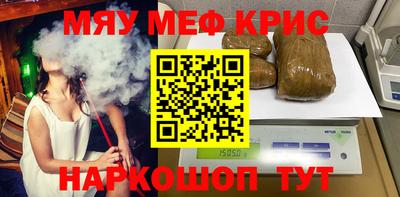 круглые Новокубанск