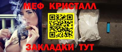а пвп мука Новозыбков