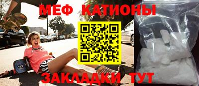 а пвп мука Новозыбков