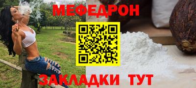 а пвп мука Новозыбков