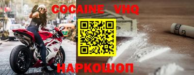 а пвп мука Новозыбков