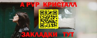 круглые Новокубанск