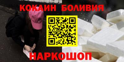 а пвп мука Новозыбков