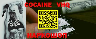 а пвп мука Новозыбков