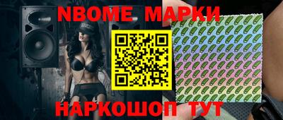 круглые Новокубанск