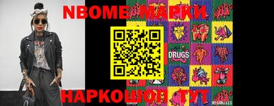 круглые Новокубанск