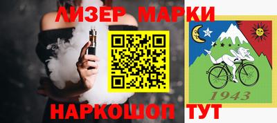а пвп мука Новозыбков