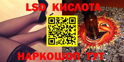 круглые Новокубанск