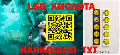круглые Новокубанск