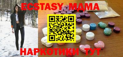 а пвп мука Новозыбков