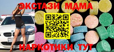 прущий лед Новодвинск