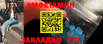 прущий лед Новодвинск