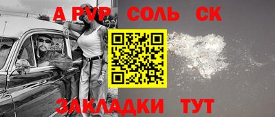 прущий лед Новодвинск