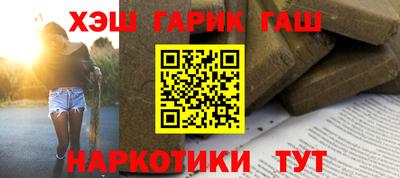 а пвп мука Новозыбков