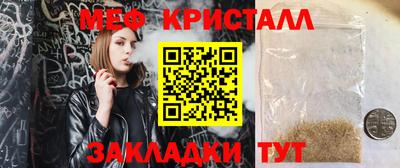 а пвп мука Новозыбков