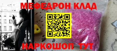 круглые Новокубанск