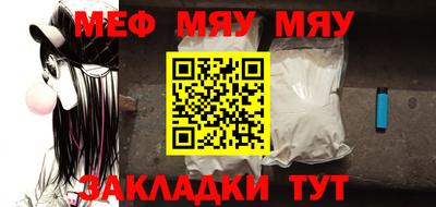 круглые Новокубанск