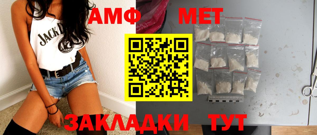 Первитин винт  Первитин винт  Вход с VPN  Ступино 