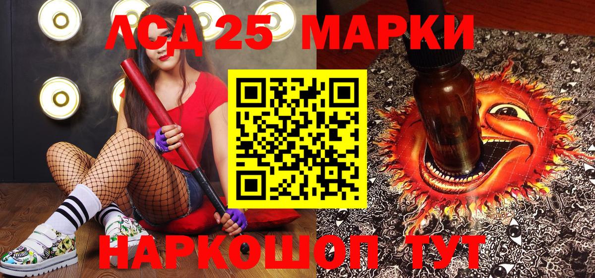 Марки N-bome 1,8мг  Вход с VPN  Ступино 