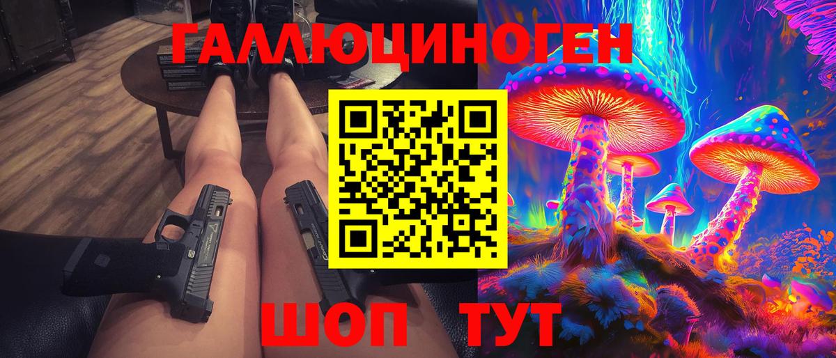 купить наркоту  Вход с VPN  Ступино  Галлюциногенные грибы GOLDEN TEACHER 