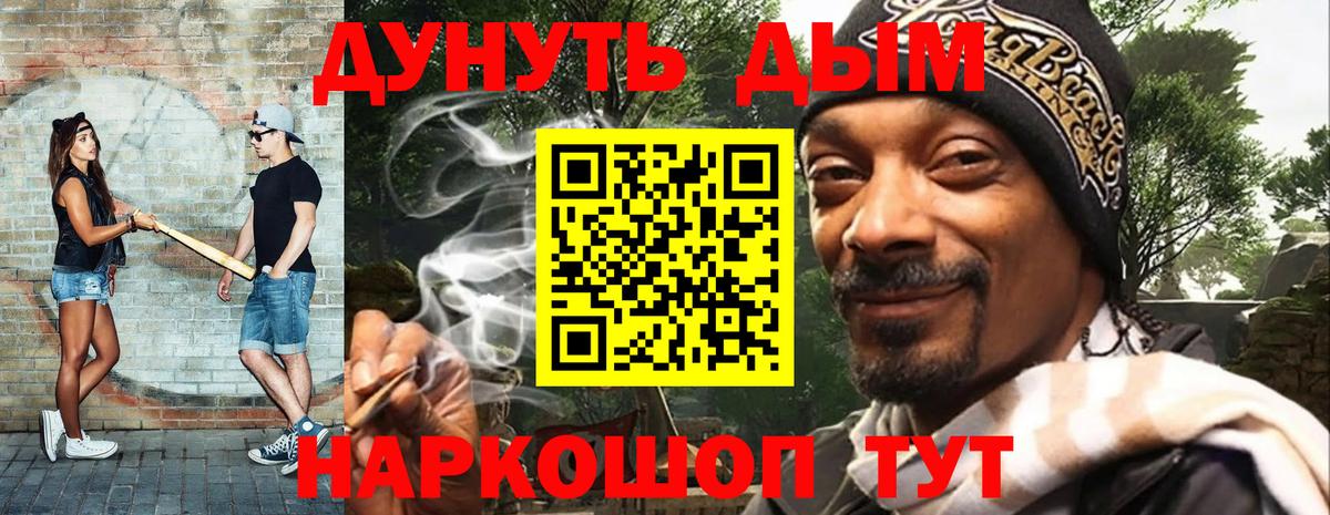 Каннабис Amnesia Ступино